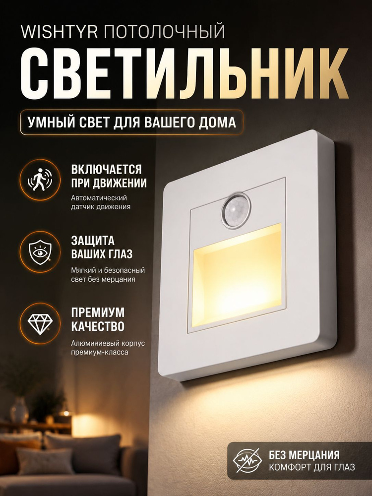 RONIRU Люстра #1