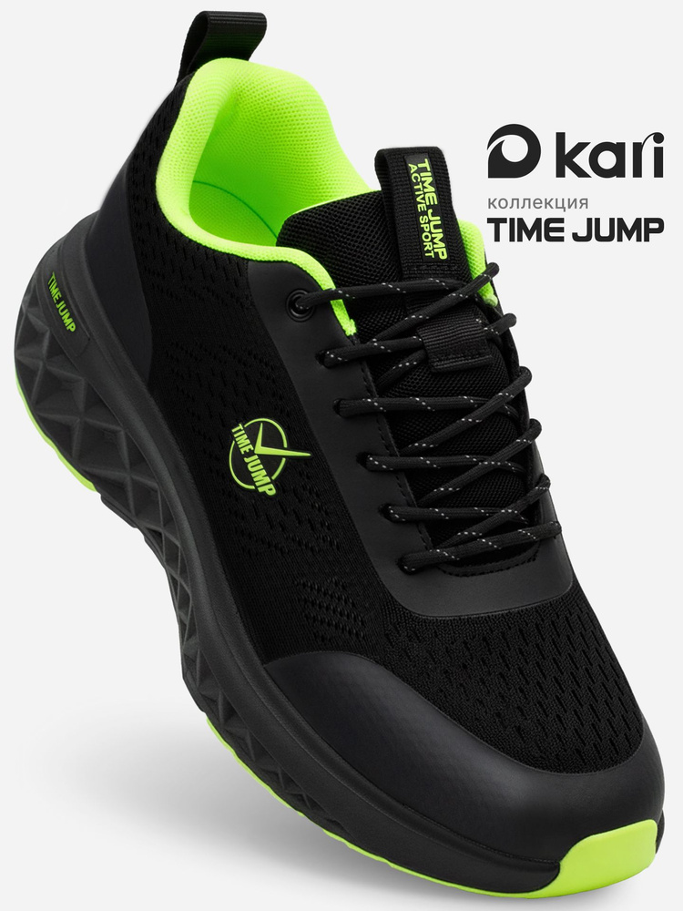 Кроссовки TimeJump летние спортивные дышащие #1