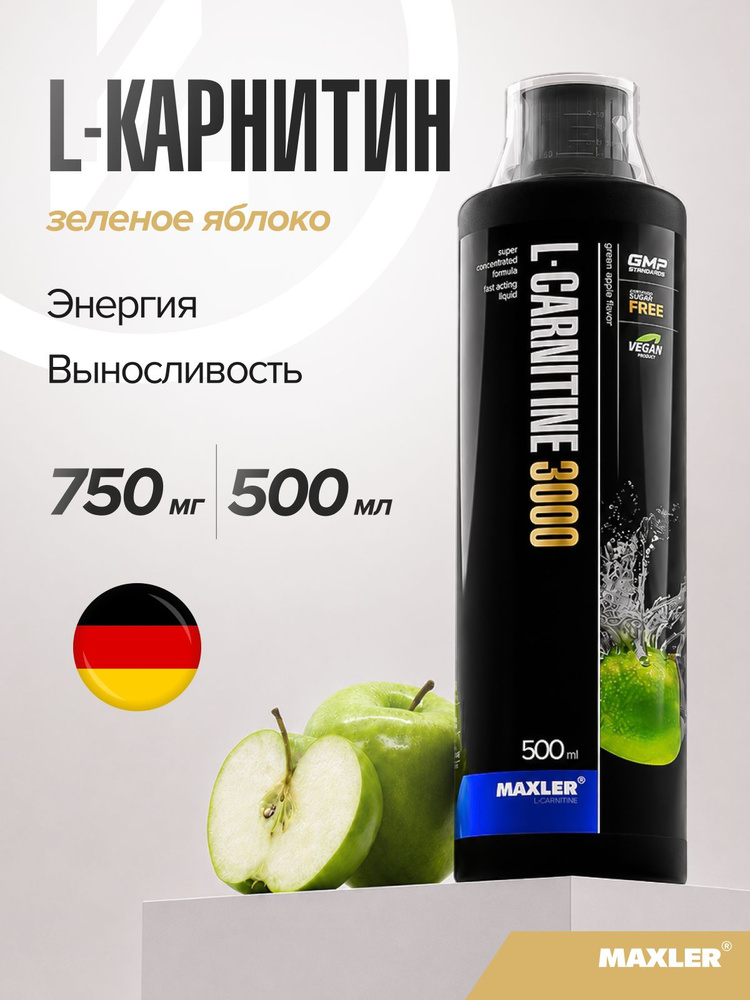 Л-Карнитин веганский для похудения Maxler L-Carnitine 750мг жидкий 500мл Зеленое яблоко #1
