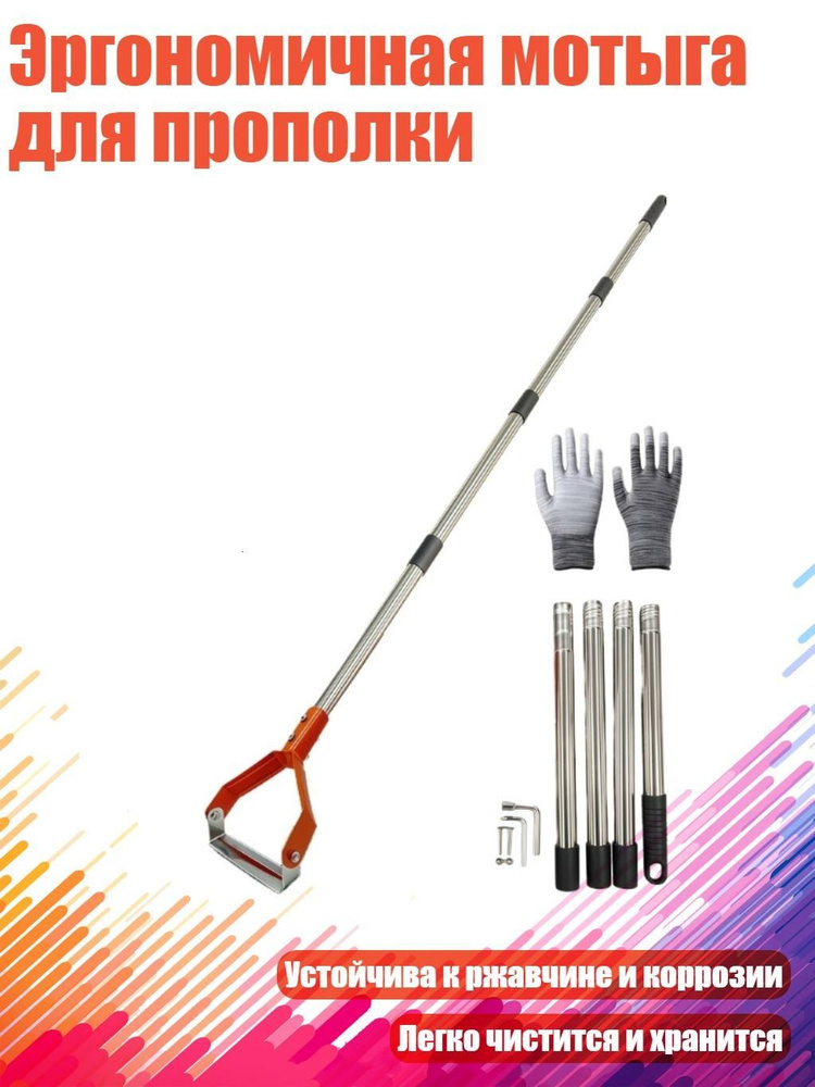 Тяпка #1