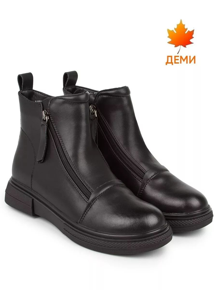 Ботильоны Dina Grata #1