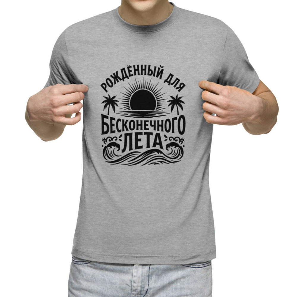 Футболка US Basic 1 шт #1