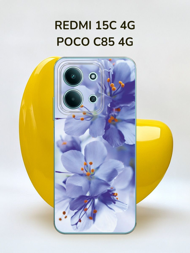 Чехол на Редми 15С 4G / Поко С85 4G #1