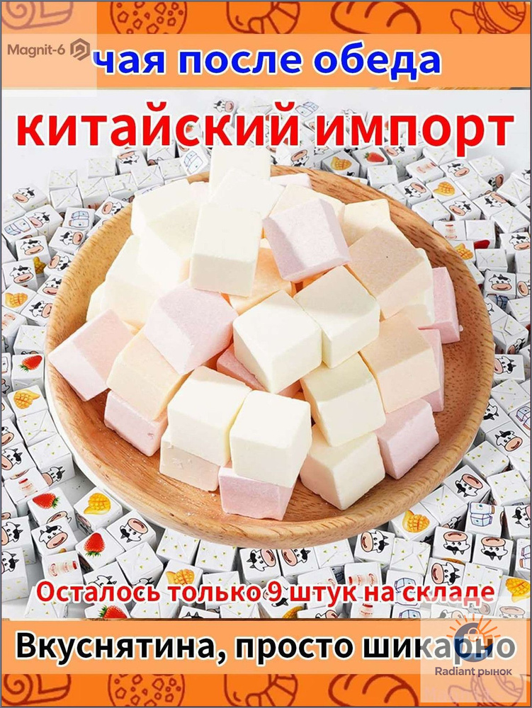 Бестселлер ОзонТвёрдые сырные конфеты Фруктовый микс - Праздничный набор #1