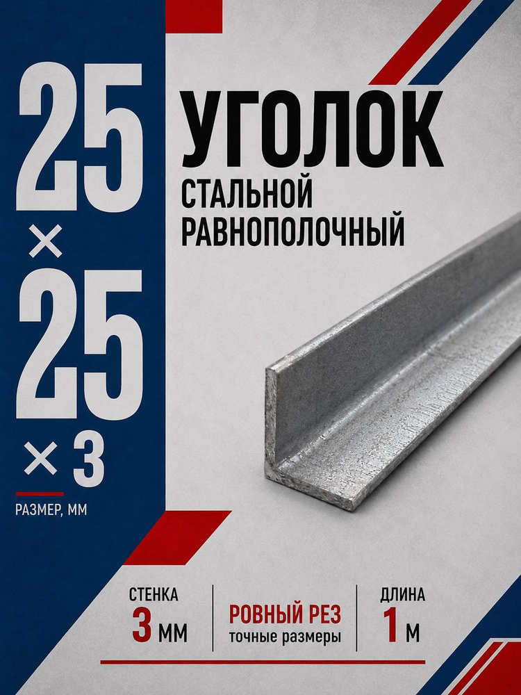25-25-3-1