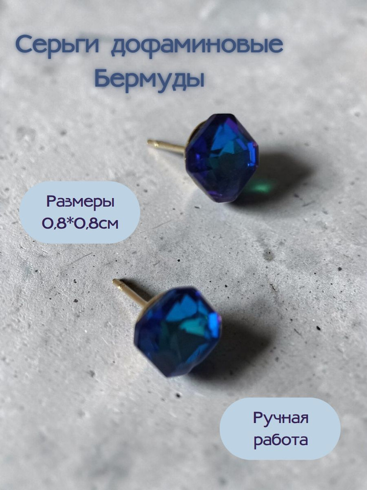 EvgAccessories Серьги #1