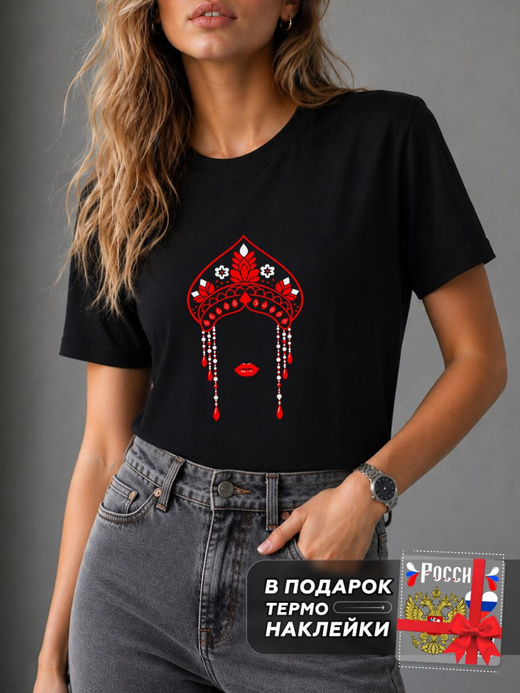 Футболка Знак Родины #1