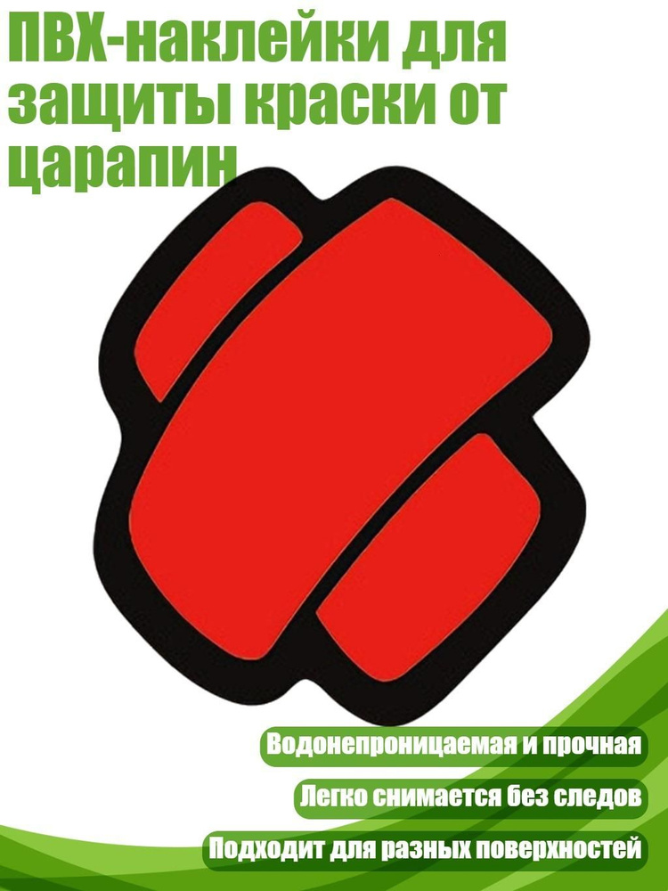 Компрессионная повязка #1