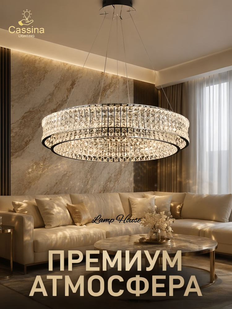 Cassina Люстра, LED, 120 Вт #1