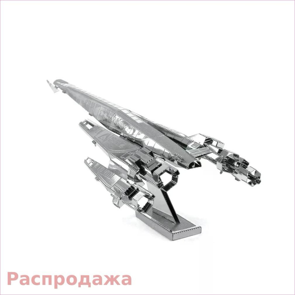 3D-пазл #1