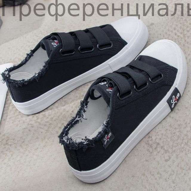Кеды #1