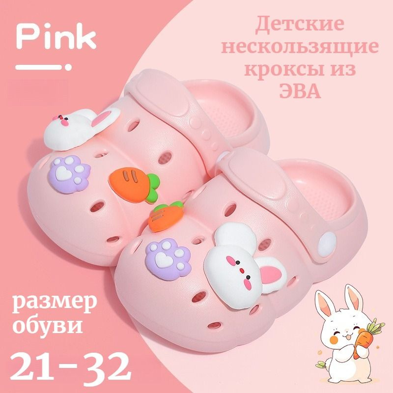 Сабо материал ЭВА #1