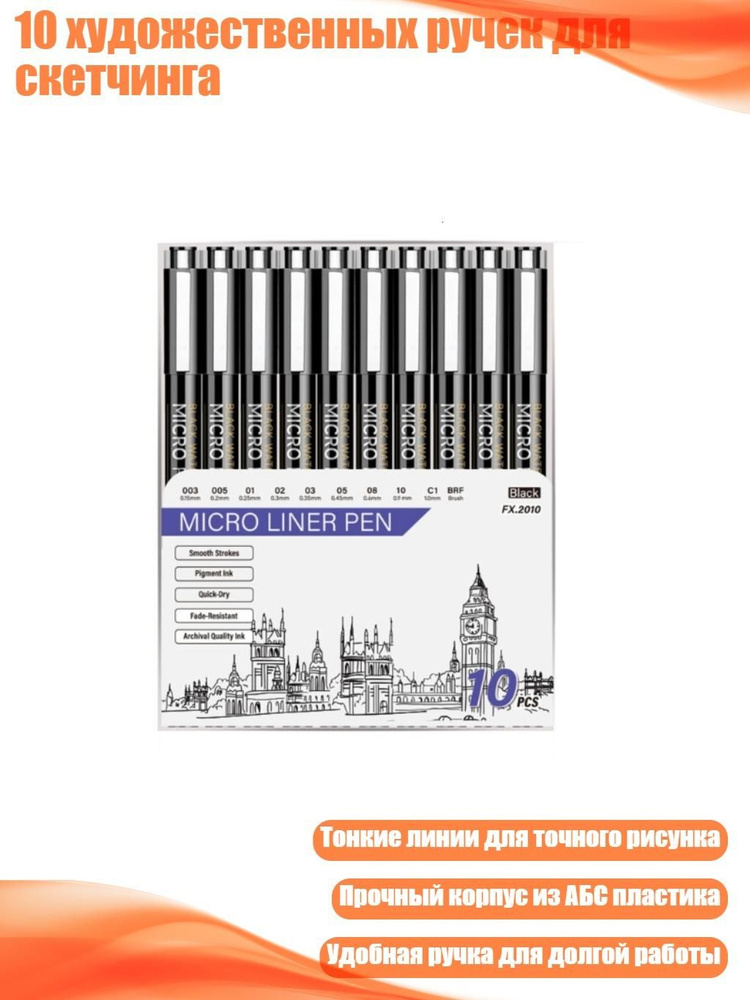  Контур #1