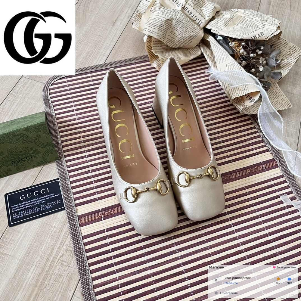 Туфли Gucci #1