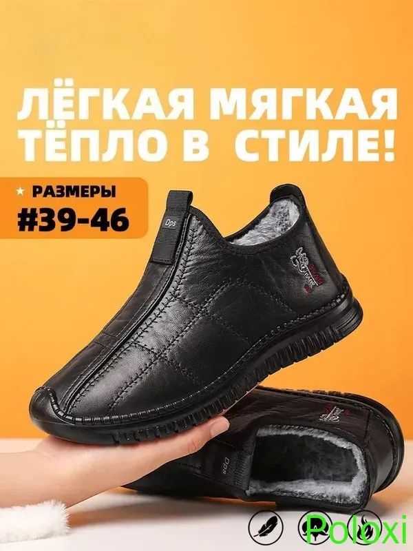 Угги #1
