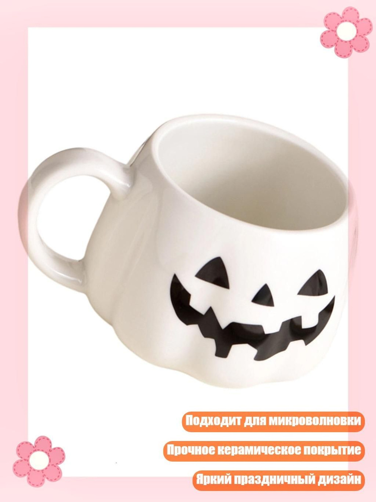 Чашка #1