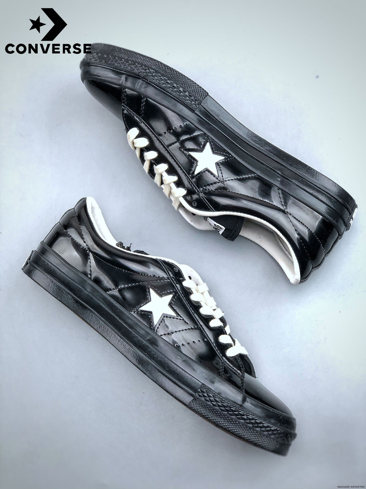 Кеды Converse #1