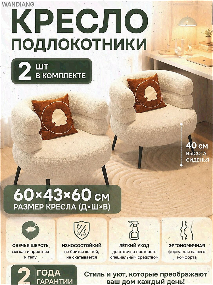 2taoBBYi 2 60 43 60 C 2taobbyi-2-60-43-60-c