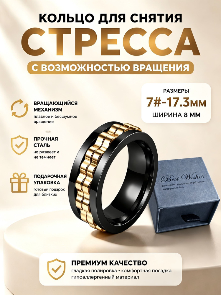 Кольцо Перстень #1