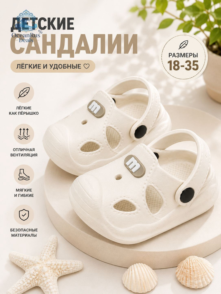 Тапочки #1