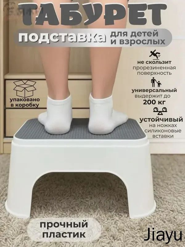 Детский стул,25х20х33см #1