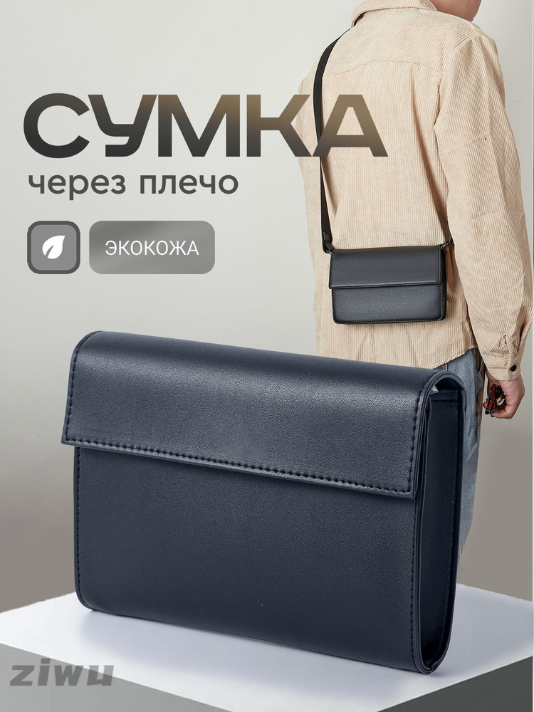  OZON 4833496217 