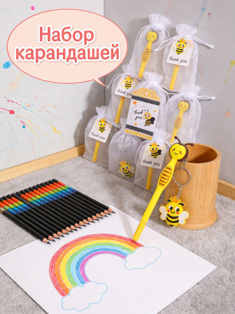 Набор ручек #1
