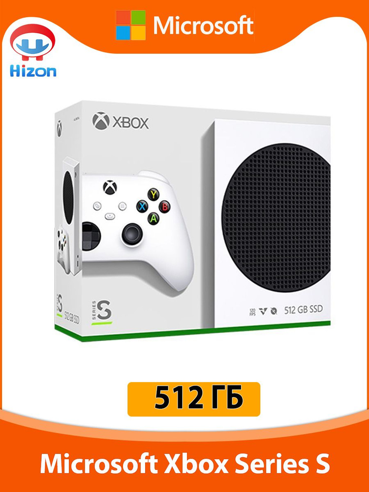 新品未使用　Xbox Series S Microsoft Игровая приставка Xbox Series S, 512 ГБ SSD, 10 ГБ GDDR6