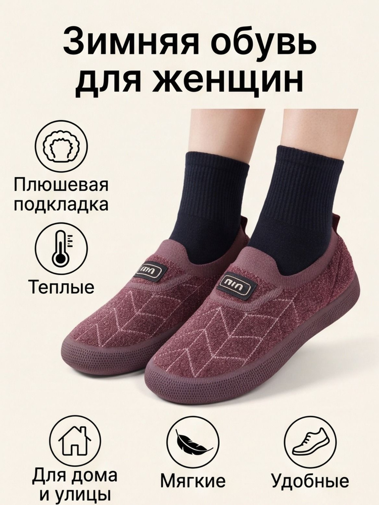 Валенки #1