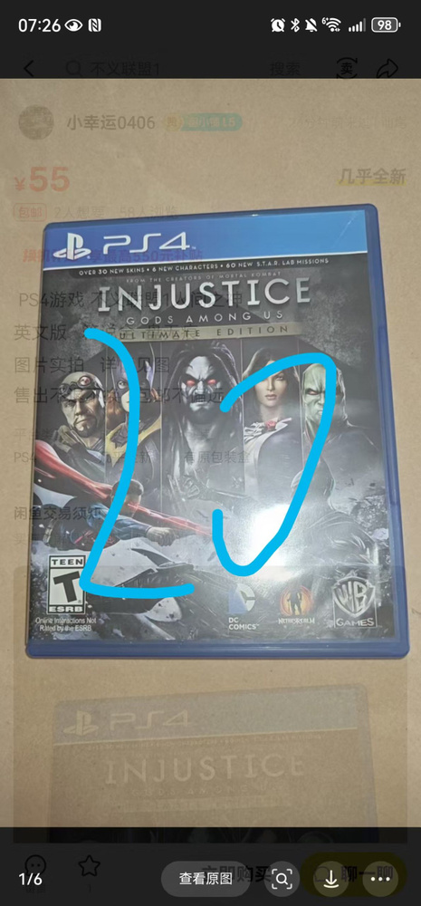 Игры для PS4 #1