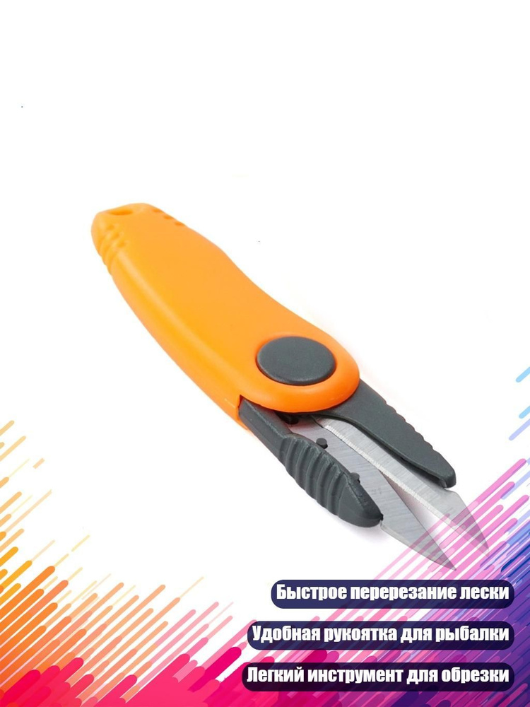 Спиннинг #1