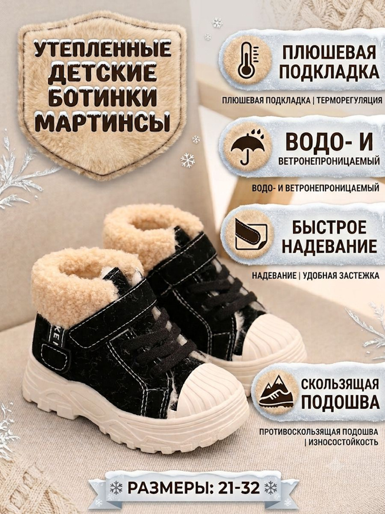 Угги ботинки #1