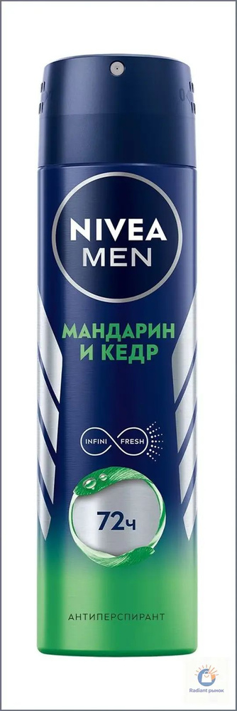 Дезодорант 150 мл #1