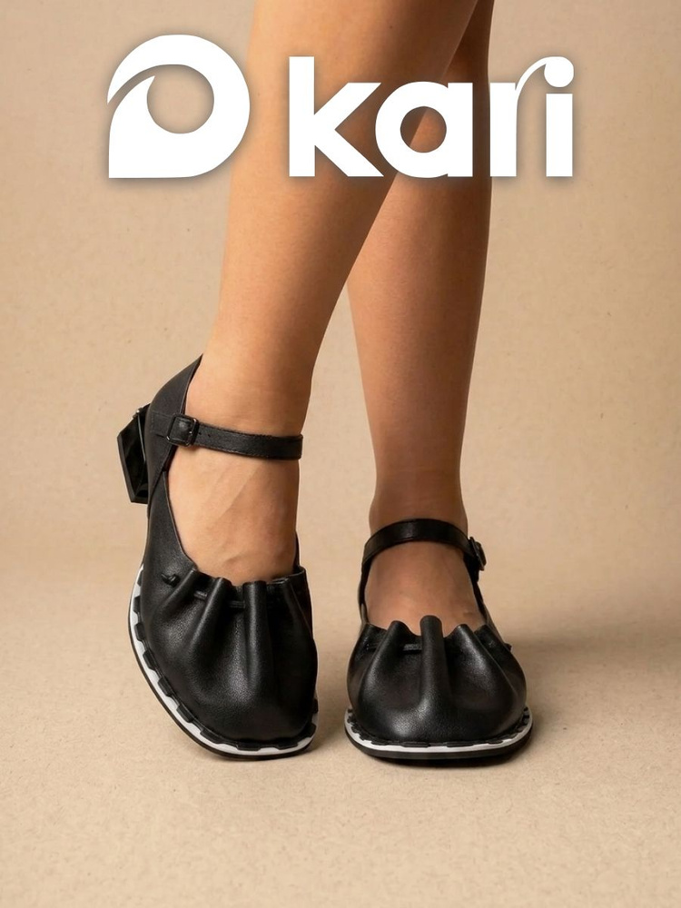 Туфли Kari #1