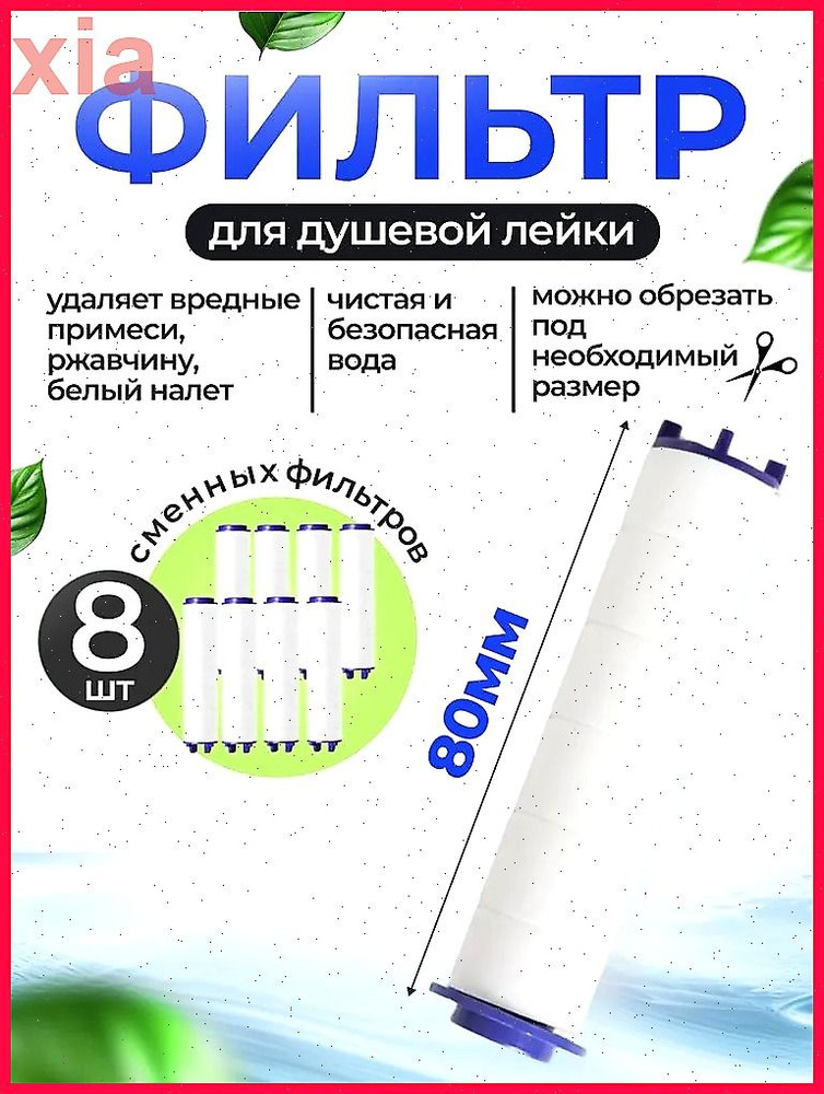 Постфильтр #1
