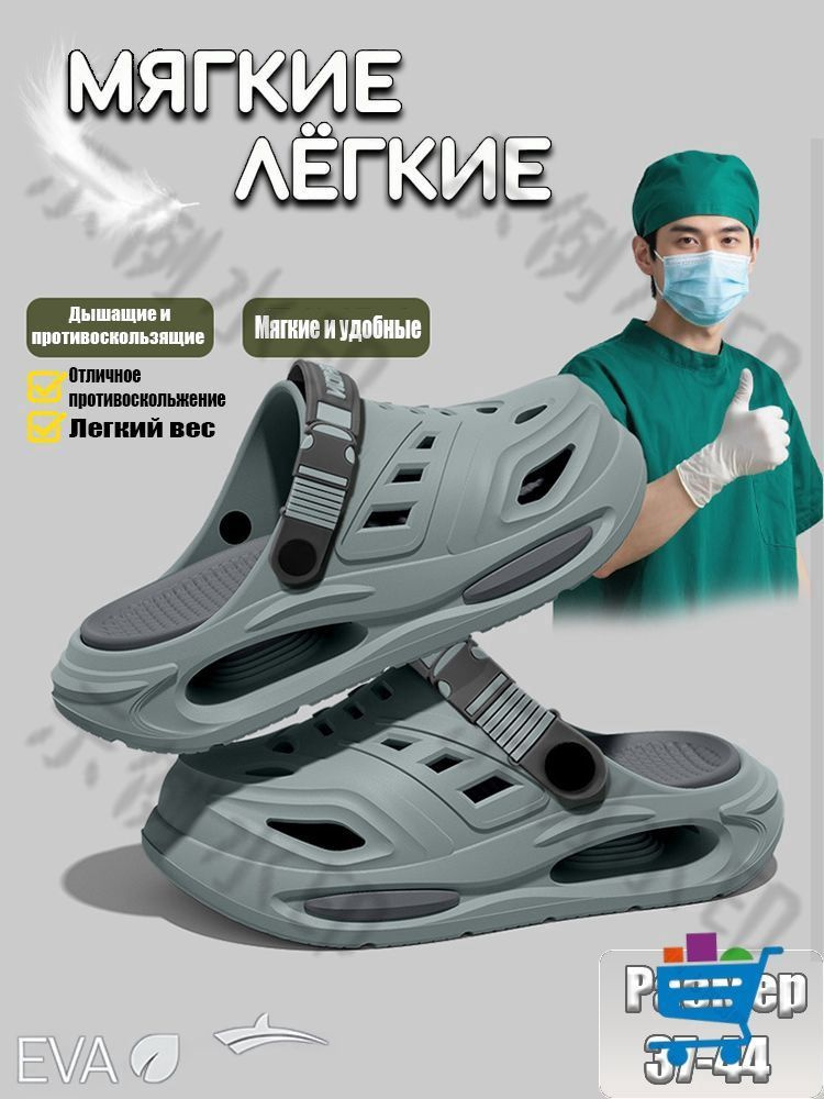 Сабо #1