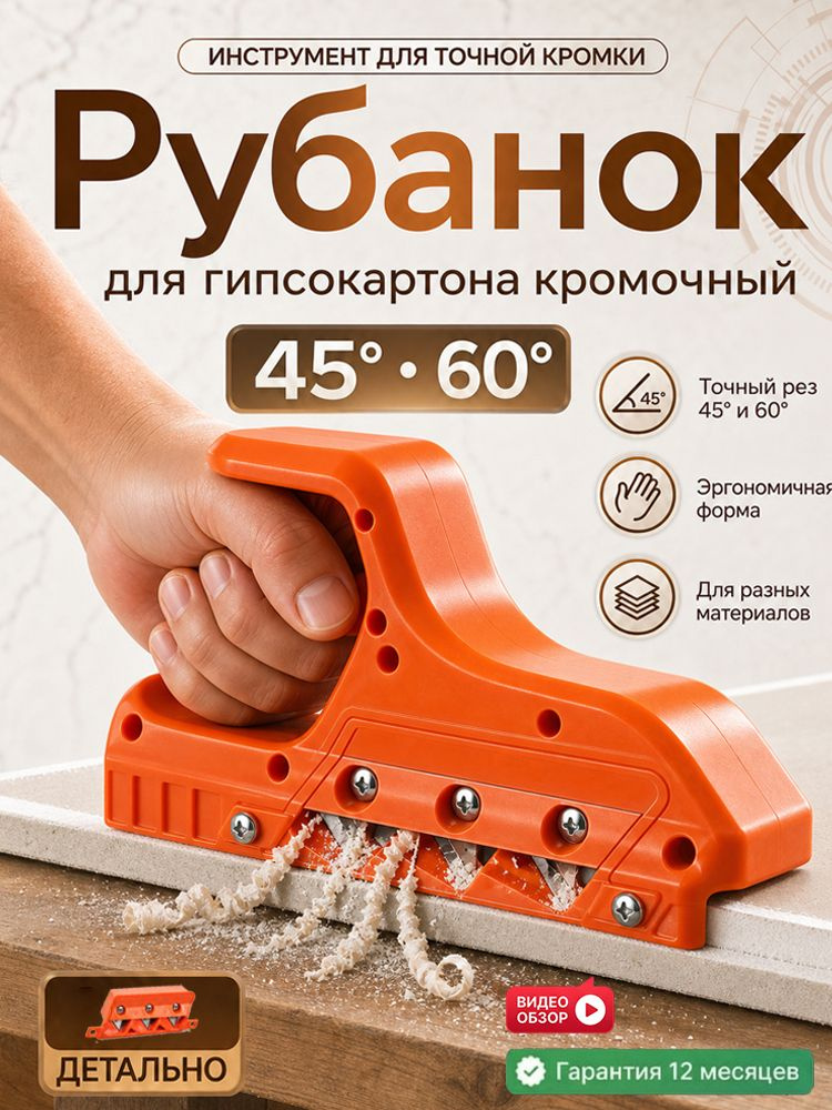 45 60 OZON 45-60-ozon