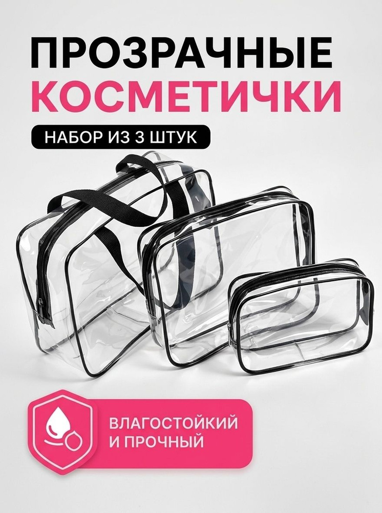 Сумка #1