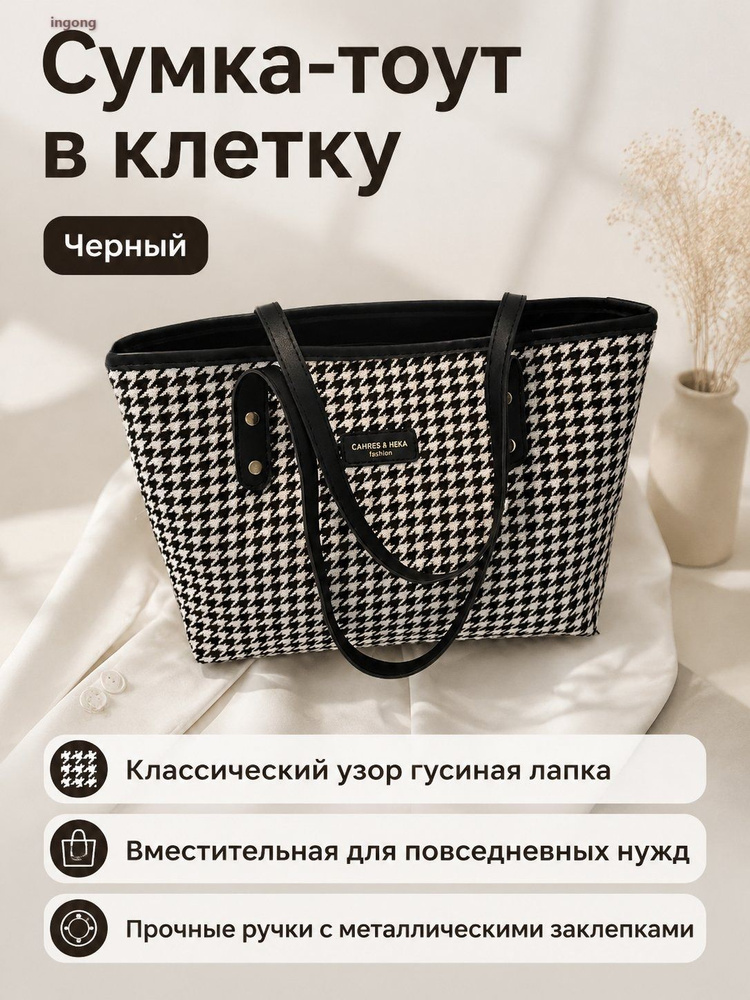 Сумка ридикюль #1