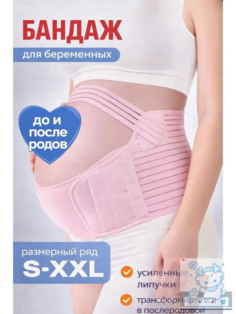 Корсет #1