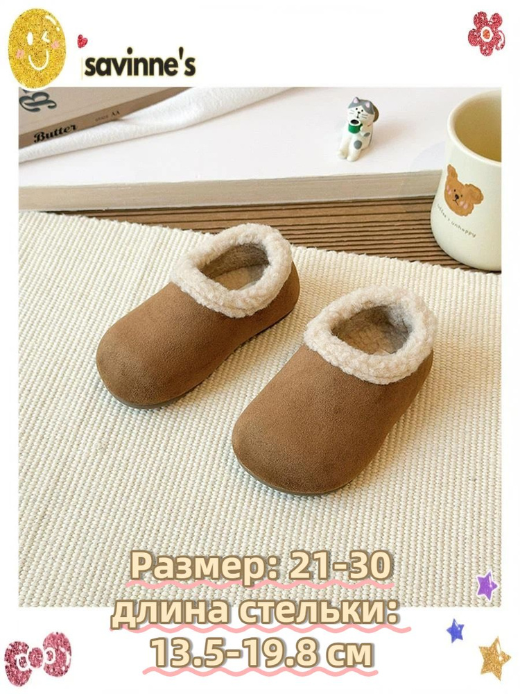 Ботинки #1