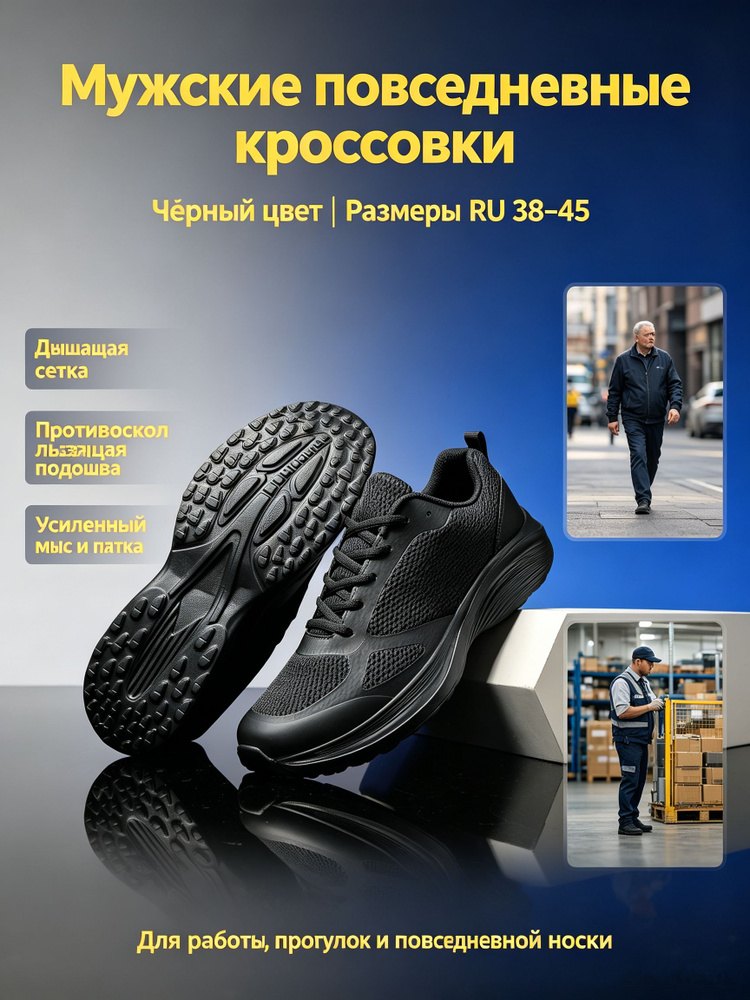 Кроссовки #1