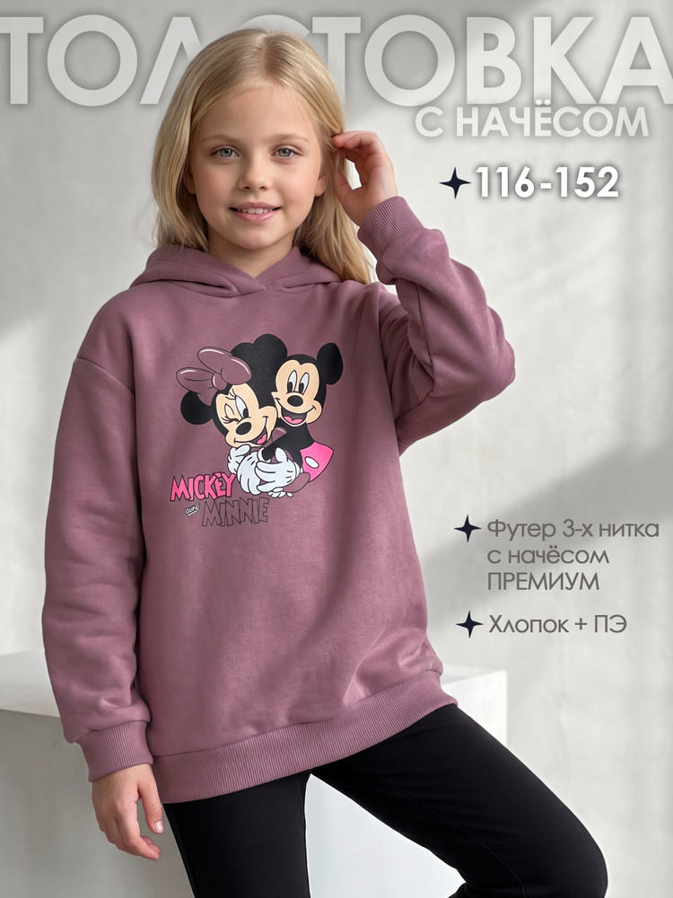 Худи #1