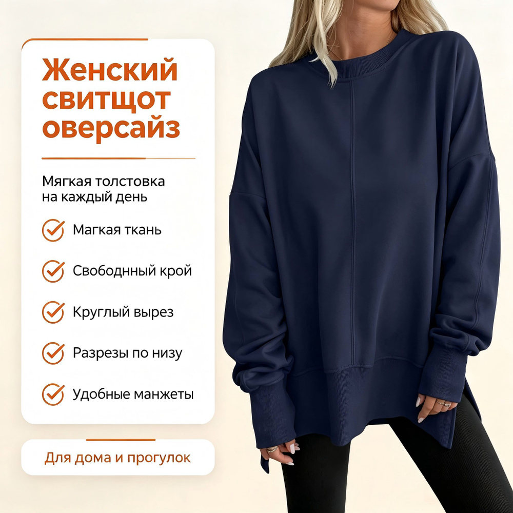 Толстовка #1