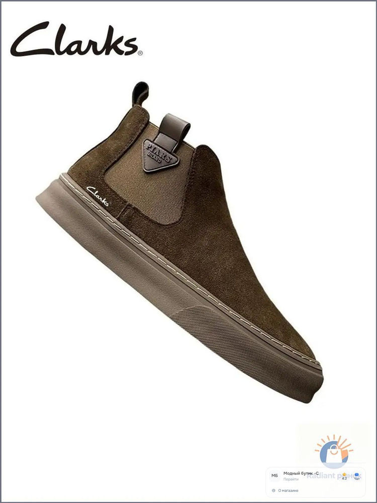 Ботинки челси Clarks #1