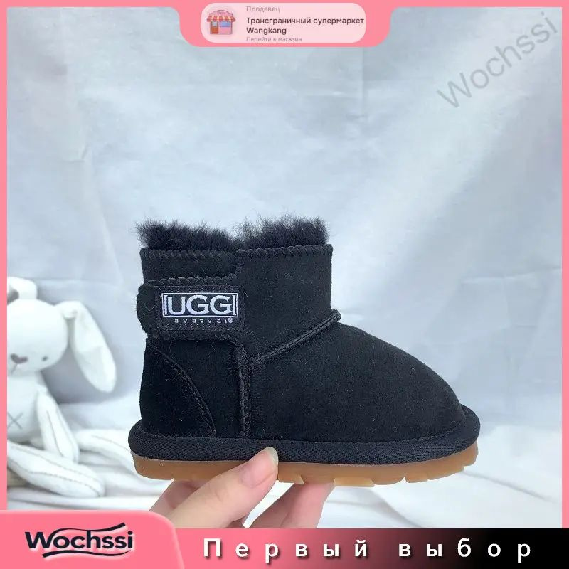 Угги Cozy Boots #1