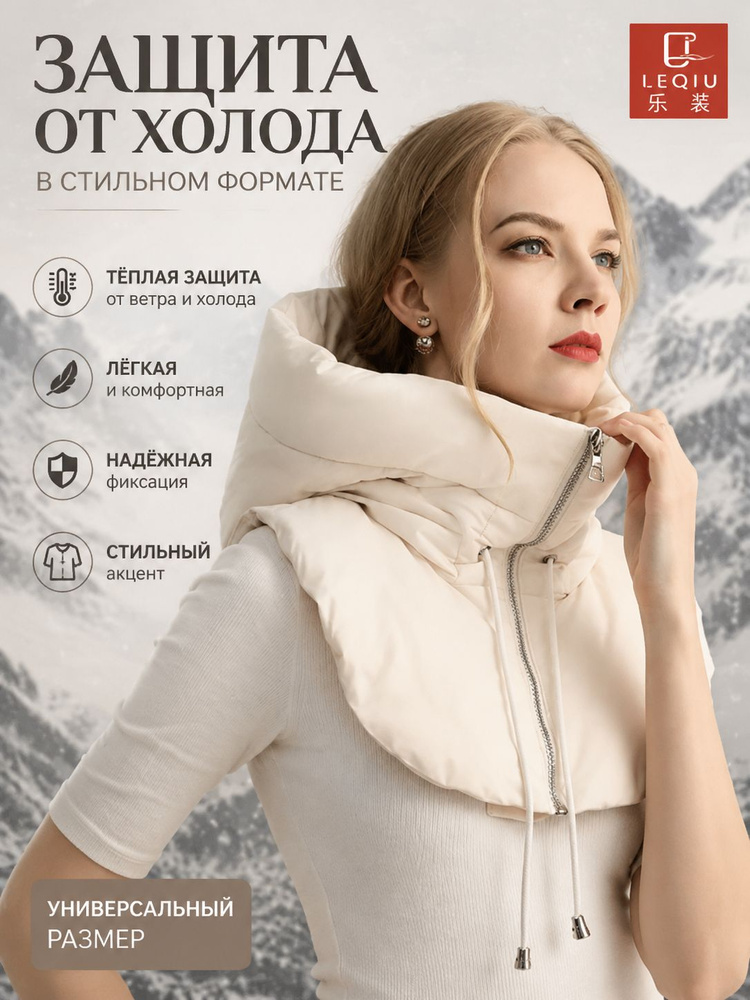 Манишка Премьера #1