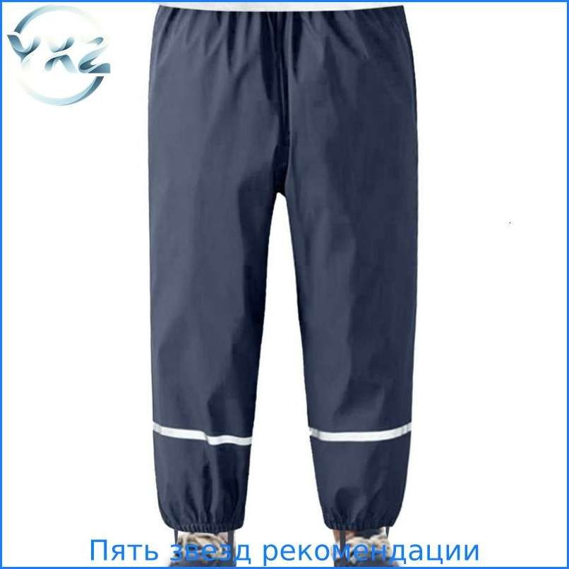 Дождевик #1