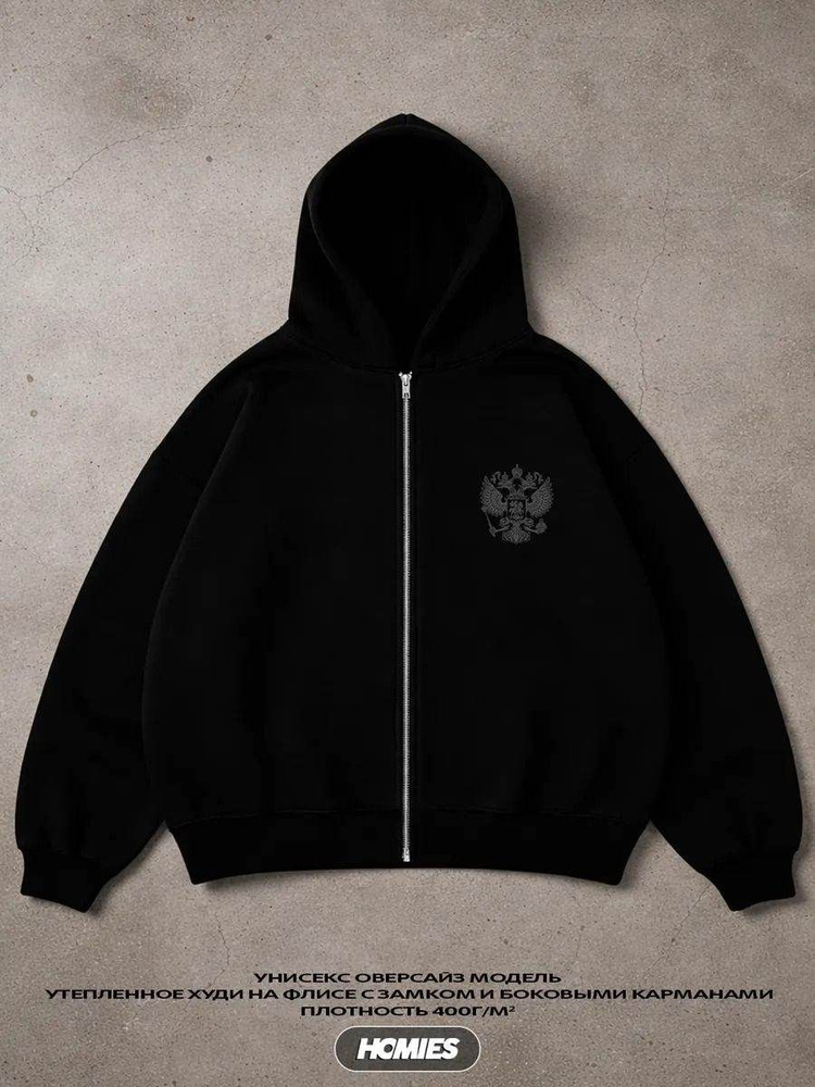 Толстовка #1