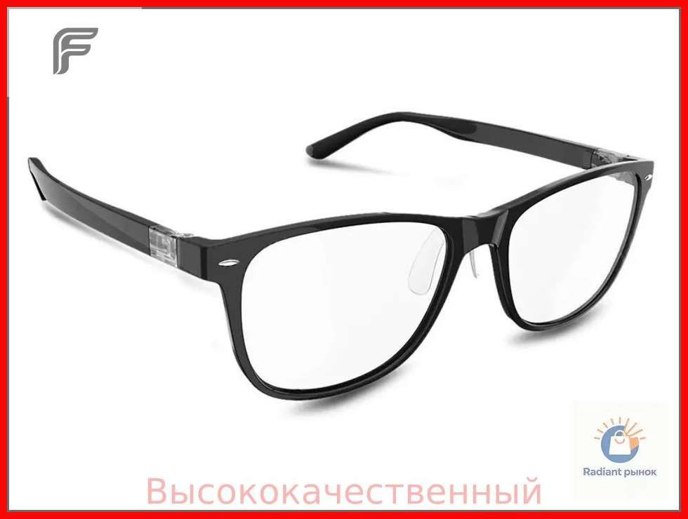 Очки компьютерные #1